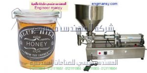 ماكينة تعبئة أكواب الزبادي و الجيلي خط نصف اوتوماتيك من شركة المهندس منسى