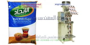 ماكينة تعبئة ارز