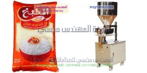 ماكينة تعبئة ارز تموين هاى لامنيشن