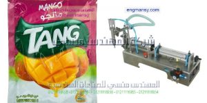 ماكينة تعبئة اكياس افقيه 