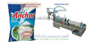 ماكينة تعبئة اكياس افقيه 