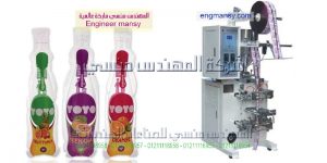 ماكينة تعبئة اكياس لوليتا من شركة المهندس منسى