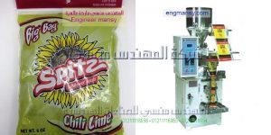 ماكينة تعبئة الحبوب في اكياس