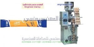 ماكينة تعبئة السكر من شركة المهندس منسى