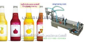 ماكينة تعبئة السوائل و السوائل اللزجة 