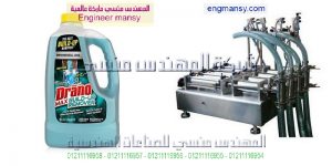 ماكينة تعبئة السوائل والمواد اللزجة مثل الصابون السائل