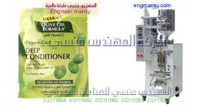 ماكينة تعبئة الصابون السائل