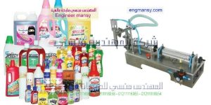 ماكينة تعبئة الصابون السائل