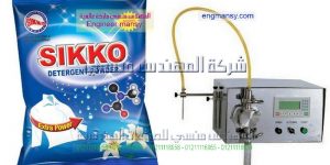 ماكينة تعبئة الصابون السائل فى اكياس لدى شركة المهندس منسى