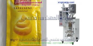 ماكينة تعبئة الصابون السائل فى اكياس لدى شركة المهندس منسى