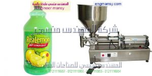 ماكينة تعبئة الصابون السائل وتعبئة المنظفات نصف اوتوماتيك