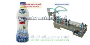 ماكينة تعبئة اللبن من أجود وأرقى الصناعات بمواصفات اوربيه