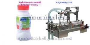 ماكينة تعبئة اللبن من أجود وأرقى الصناعات بمواصفات اوربيه
