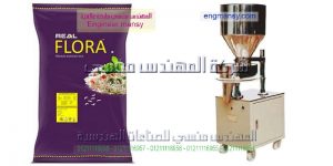 ماكينة تعبئة المحمصات والمكسرات في اكياس التى نقدمها نحن شركة المهندس منسى