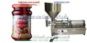 ماكينة تعبئة المربى