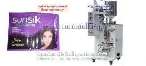 ماكينة تعبئة بارفان فى اكياس اوتوماتيك لدى شركة المهندس منسى