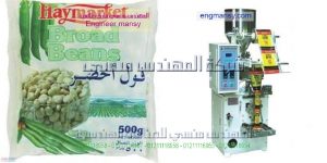 ماكينة تعبئة بقوليات