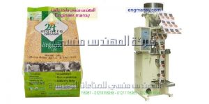 ماكينة تعبئة بقوليات سكر ارز مكرونة من شركة المهندس منسى