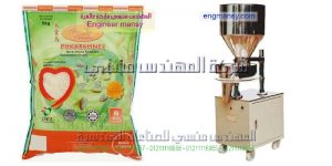 ماكينة تعبئة بقوليات سكر وارز ومكرونة من شركة المهندس منسي للتغليف الحديث