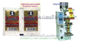 ماكينة تعبئة بودر اتوماتيك