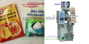 ماكينة تعبئة بودر اتوماتيك