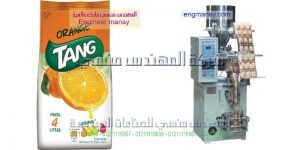 ماكينة تعبئة بودرة اوتوماتيك من شركة المهندس منسي للتغليف الحديث