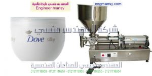 ماكينة تعبئة جيل شعر نصف اوتوماتيك