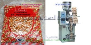 ماكينة تعبئة حبوب اتوماتيك جرامات حمص لب سورى تسالى من شركة المهندس منسى
