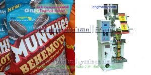 ماكينة تعبئة حبوب اتوماتيك جرامات حمص لب سورى تسالى من شركة المهندس منسى