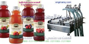  ماكينات تعبئة وتغليف سوائل عصائر وايس لولى وكاتشب وشامبو وكلور