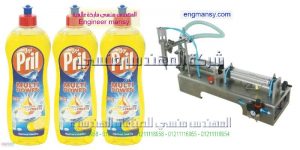 ماكينة تعبئة زجاجات صابون سائل بالليمون لغسيل الاطباق
