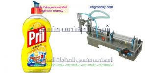 ماكينة تعبئة زجاجات صابون سائل بليمون لغسيل اطباق