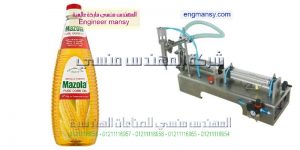 ماكينة تعبئة زجاجات صابون سائل نصف اوتوماتيك