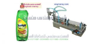 ماكينة تعبئة زجاجات صابون سائل نصف اوتوماتيك