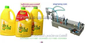 ماكينة تعبئة زجاجات صابون سائل نصف اوتوماتيك