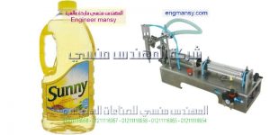 ماكينة تعبئة زيت