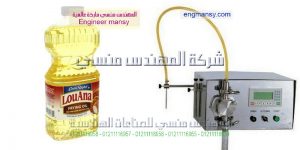 ماكينة تعبئة زيت