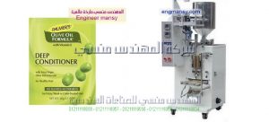 ماكينة تعبئة زيت في اكياس جرامات من شركة المهندس منسى