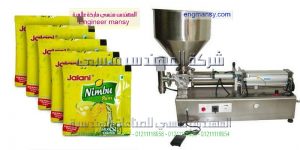ماكينة تعبئة زيت في اكياس جرامات من شركة المهندس منسى