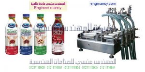 ماكينة تعبئة زيت