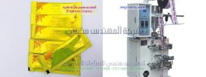 ماكينة تعبئة زيوت الطبخ