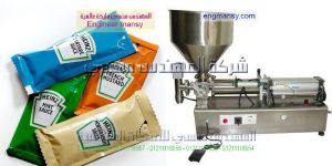 ماكينة تعبئة زيوت الطبخ الصلصة في اكياس