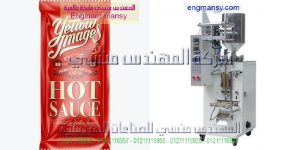 ماكينة تعبئة زيوت الطبخ الصلصة في اكياس