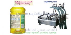  ماكينة تعبئة زيوت الطبخ