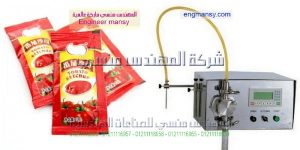ماكينة تعبئة زيوت الطبخ والصلصة في اكياس ماركة ام توباك