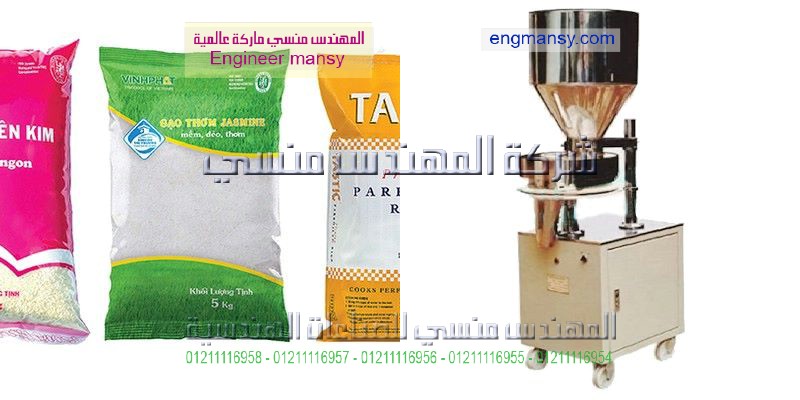 ماكينة التغليف الأفقية موديل HS – 18  m2pack.com التى نقدمها نحن شركة المهندس منسي للصناعات الهندسيه و توريد جميع مستلزمات التغليف الحديث –  ام تو باك