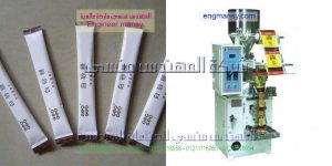 ماكينة تعبئة سكر تموين وحبوب من شركة المهندس منسى