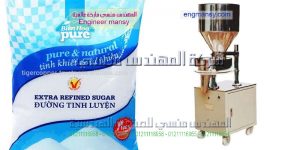 ماكينة تعبئة سكر كيس هاي نصف اتوماتيك