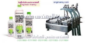 ماكينة تعبئة سوائل