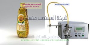 ماكينة تعبئة سوائل